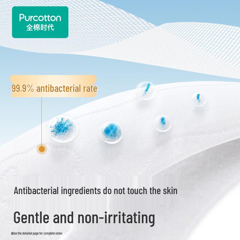 PurCotton Nais Princess Medical Grade Ultra-Thin Daily Sanitary Napkins