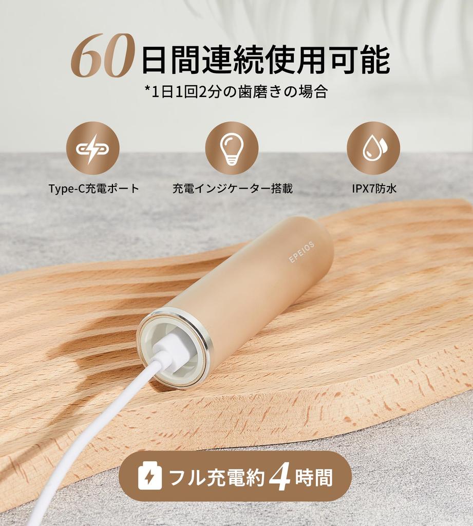 Epeios Sonic Electric Carrying Replacement Brush Perfect for GO Toothbrush, Portable, Case, Heads, 60-Day Use, Type-C Rechargeable, Travel, Gift,