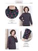 Women's Floral Corduroy Quilted Jacket - Lightweight Autumn/Winter Fashion for Middle-Aged & Elderly