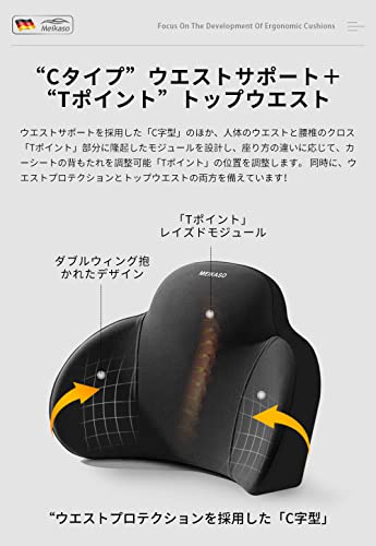 Meikaso Car Lumbar Support Cushion, Backrest Cushion, Memory Foam, Fashionable Car Headrest, Car Neck Pillow, Lumbar Support, Car Neck Pad, for Long D