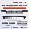 Accesorii de exterior – Radiatoare și alte grile