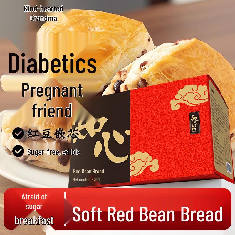 Zhixin Grandma Sugar-Free Healthy Breads & Cakes