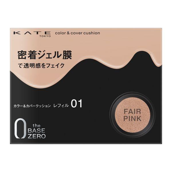 Kanebo KATE Color Cover Cushion Refill Limited Edition Set Case