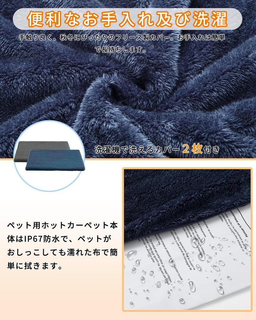 Calentador para Mascotas TWONE Alfombra Calefactora Calentador para Gatos y Perros Temperatura Ajustable Función de Temporizador Calentador Eléctrico para Animales Pequeños Almohadilla Calefactora para Mascotas