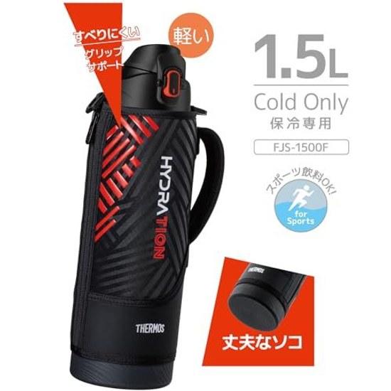 Thermos Water Bottle Vacuum Insulated Sports 1.5L Black Orange Cold Retention Only Kids Pouch Shoulder-Friendly Strap FJS-1500F BKOR