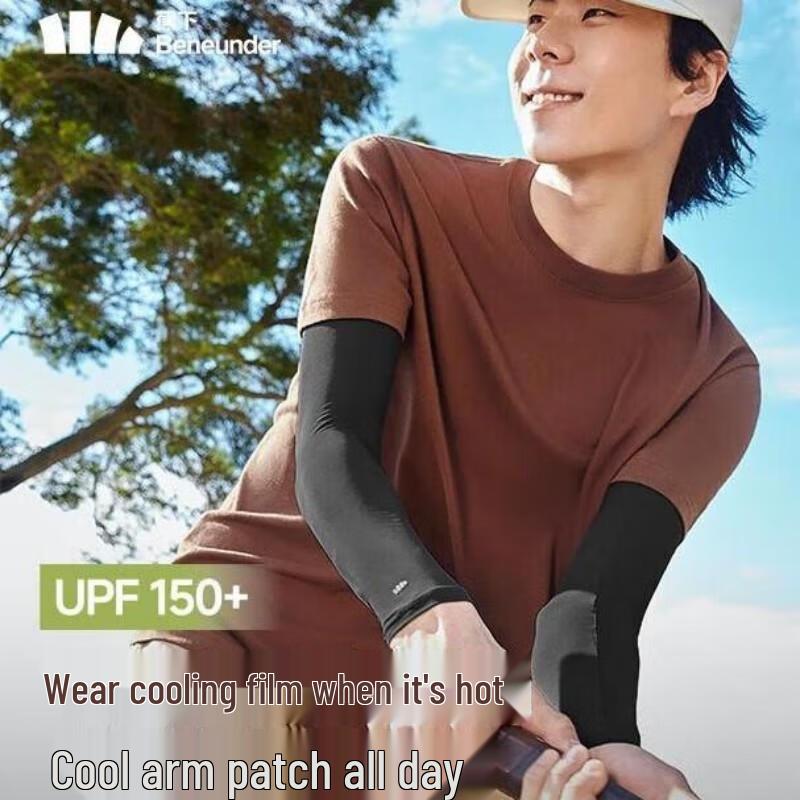 

Beneunder Men s Ice Silk Cooling UV Protection Sleeves