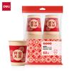 Festive Red Thickened Paper Cups