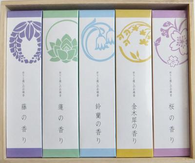 Yuyuan Prayer and Healing Incense, Paulownia Wood Gift Box, 5 Boxes