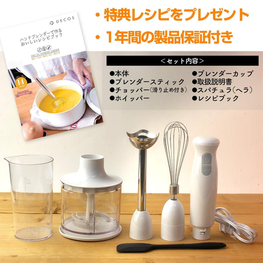 Hand 5 Functions In Baby Food Hand Cooking How To Recipe Book Attachments Blender, 1, Lightweight, Blender, Mixer, Chopper, Cup, Whipper, Utensil,