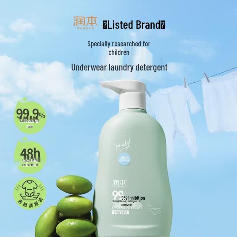 RUNBEN Kids Underwear Laundry Detergent