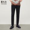 Men's Lightweight Business Casual Slim Fit Knit Pants