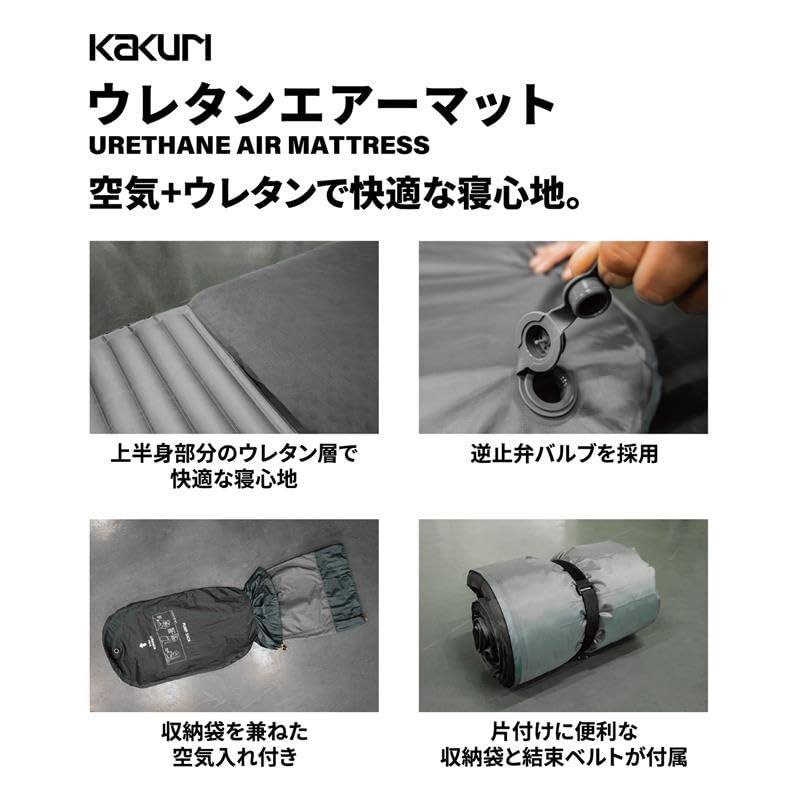 Kakuri Sangyo KAKURI Urethane Air Mattress, Camping Mat, Tent Mat, Hybrid, Disaster Prevention, Small, Compact