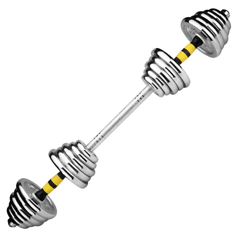 Huaya Adjustable Electroplated Dumbbell Barbell Set