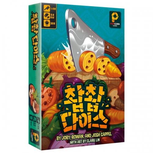 Popcon Games Chop Chop Dice