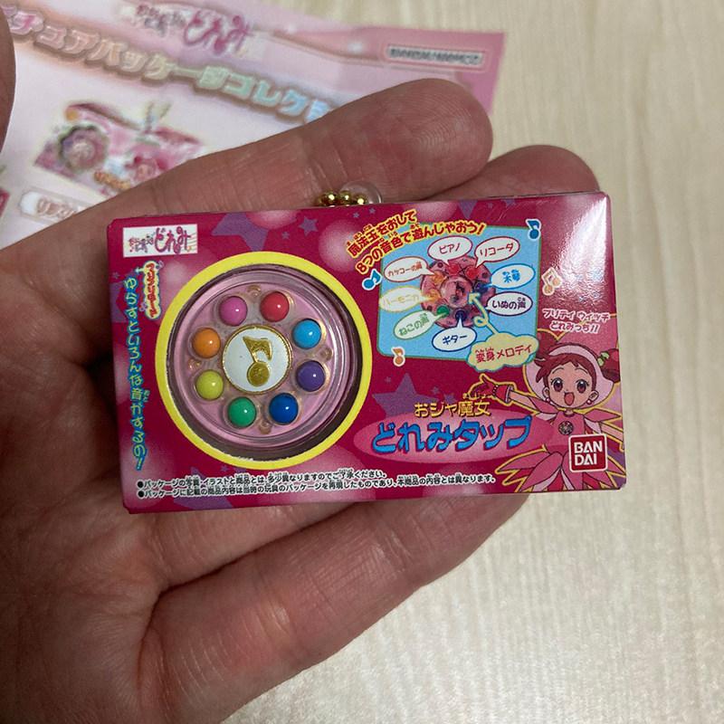 Magical Girl Doremi Magic Tool Keychain Gashapon Action Model Model Playthings Transformation Device Box Pendant Collectible