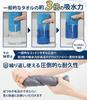 Quick-drying towel for travel and mountain climbing [Antibacterial and deodorizing