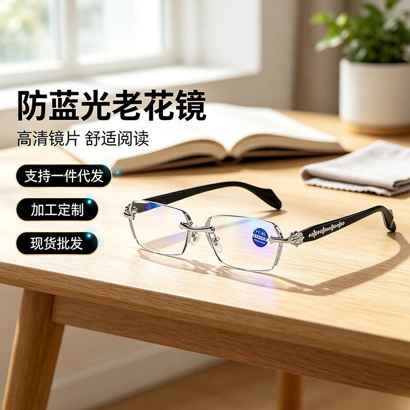 Diamond trimmed square reading glasses anti-blue light for the elderly high-end glasses men's new business reading glasses