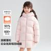 [Hooded Windproof] Women's, Children's, Medium Length Down Jacket 25 Winter Warmth Wide Version Bread Down Top