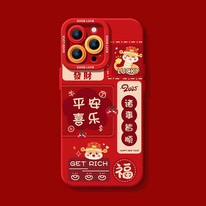 

Daji Dali Snake Подходит для чехла для мобильного телефона iPhone16promax 15Plus13 Защитный чехол 12mini Apple 6P/6SPLUS