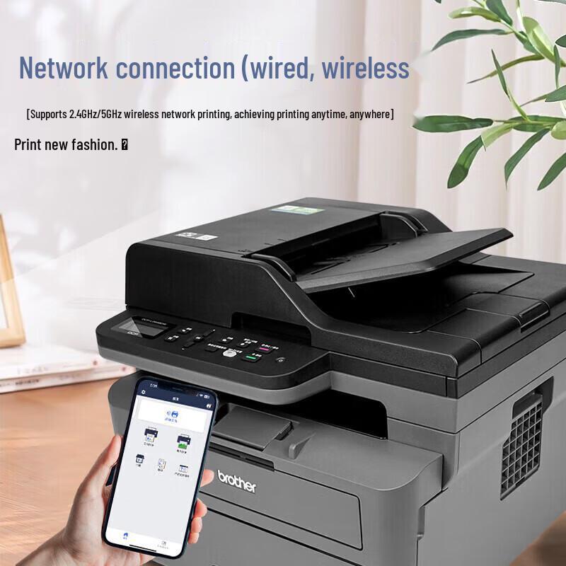Brother DCP-L2648DW A4 Black & White Laser All-in-One Printer CN plug (adapter included)