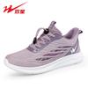 Double Star Old Man Shoes Men's Summer One Pedal Mesh Father Shoes Middle Old Walking Sports and Leisure Women's Shoes
