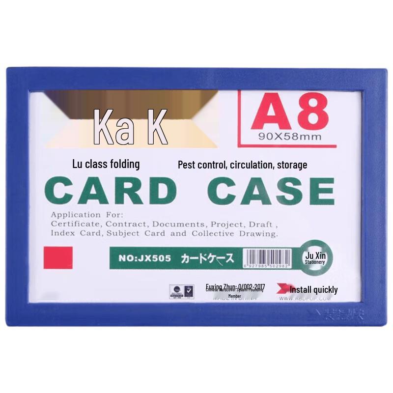 Magnetic Display Frame & Sign Holder
