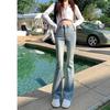 2023 Women's High-Waisted Washed Flared Jeans - Slimming Petite Fit for Spring & Autumn
