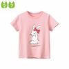 27home Bunny Round Neck Half Sleeve Clothes Children's Clothing
