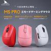KDSTROE (Small Shop) x Darmoshark M5 Pro 4K8KHz Compact Wireless Mouse PAW3950, 8000Hz Polling Rate, 750IPS, 30000DPI, Bluetooth2.4GhzUSB-C, 3 Modes,