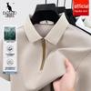 DAISHU Men's Lyocell Blend Half-Zip Polo Shirt