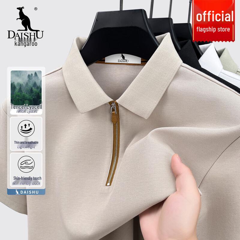 DAISHU Men s Lyocell Blend Half-Zip Polo Shirt XL