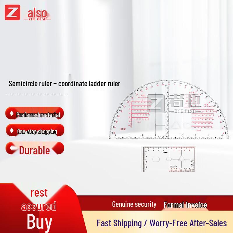 Zheye Artillery Topography Mapping Tool Sets