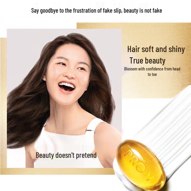 Pantene Pro-V Repair & Strengthen Shampoo