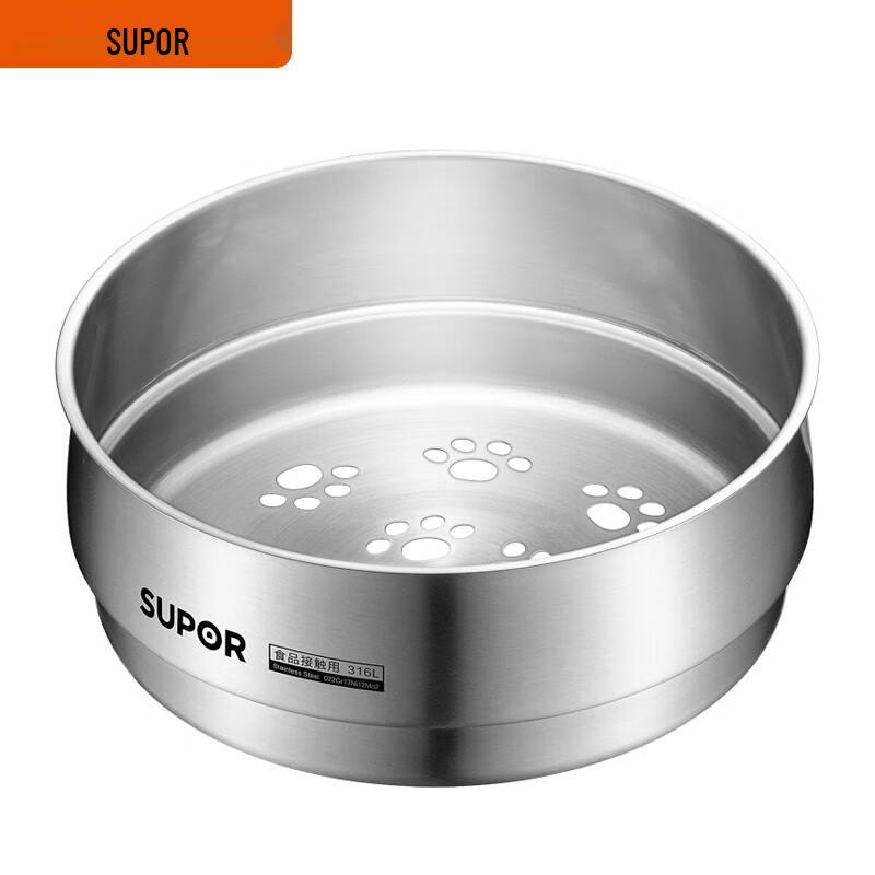 SUPOR 316L Stainless Steel Milk Pot with Steamer