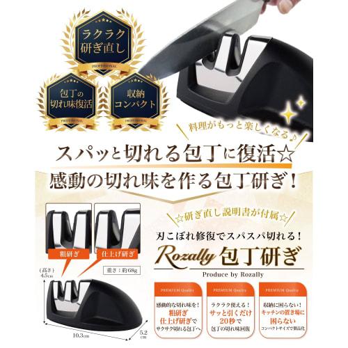 [Featured In Magazines] Knife Sharpener, Stainless Steel, Lightweight, Compact, Restores Sharpness, Compatible with Double-Edged Knives