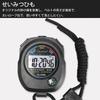 FamGift Electronic Sports Battery for and Multifunctional Stopwatch with Attachable Strap Stopwatch, Wear-Resistant, Included, Portable, Running,