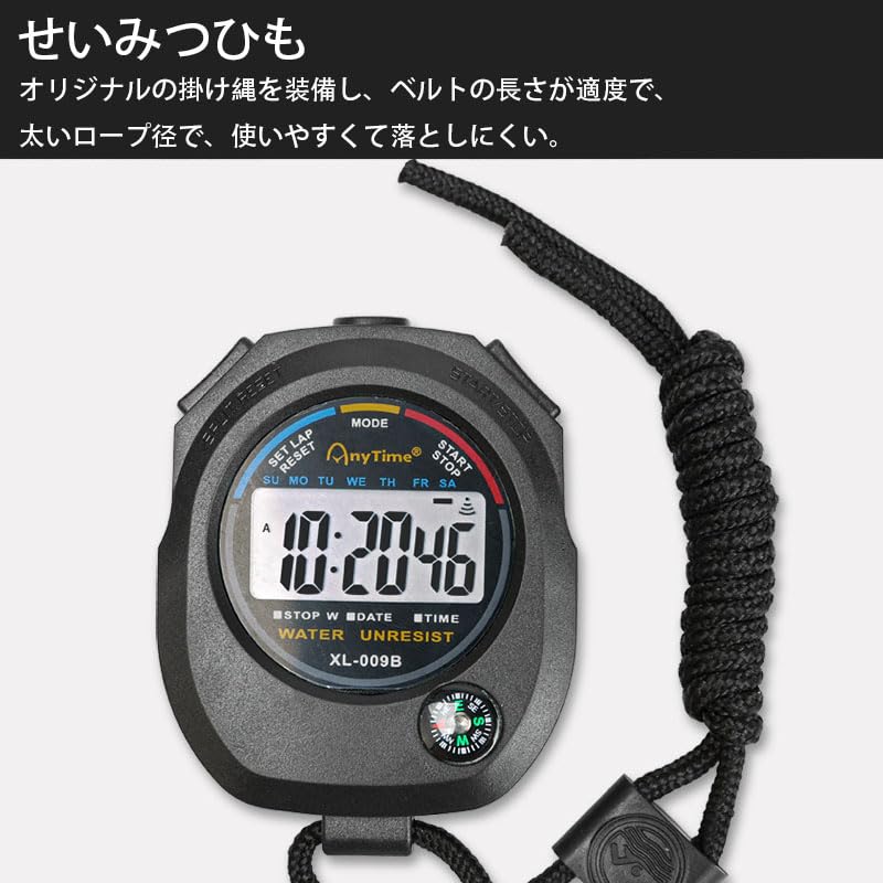 FamGift Electronic Sports Battery for and Multifunctional Stopwatch with Attachable Strap Stopwatch, Wear-Resistant, Included, Portable, Running,