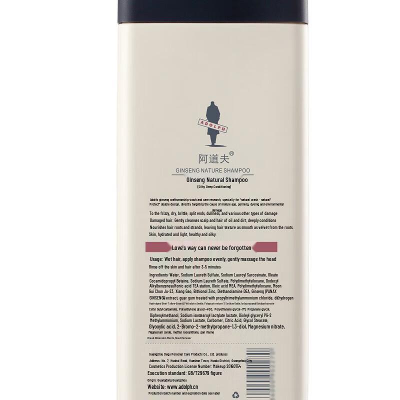 Adolph Ginseng Natural Shampoo