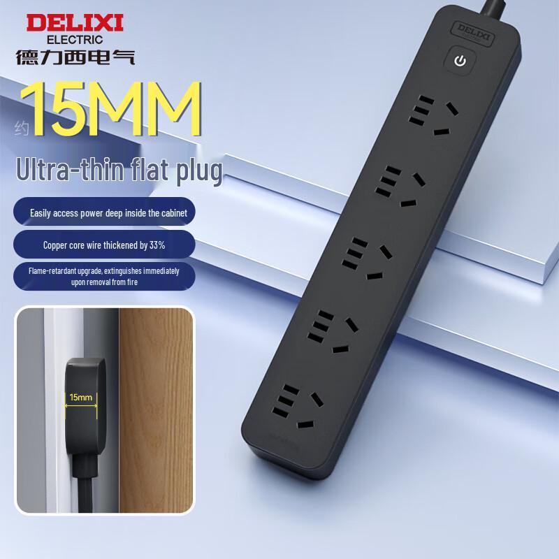 DELIXI 5-Outlet Power Strip with Master Switch CN plug (adapter included)