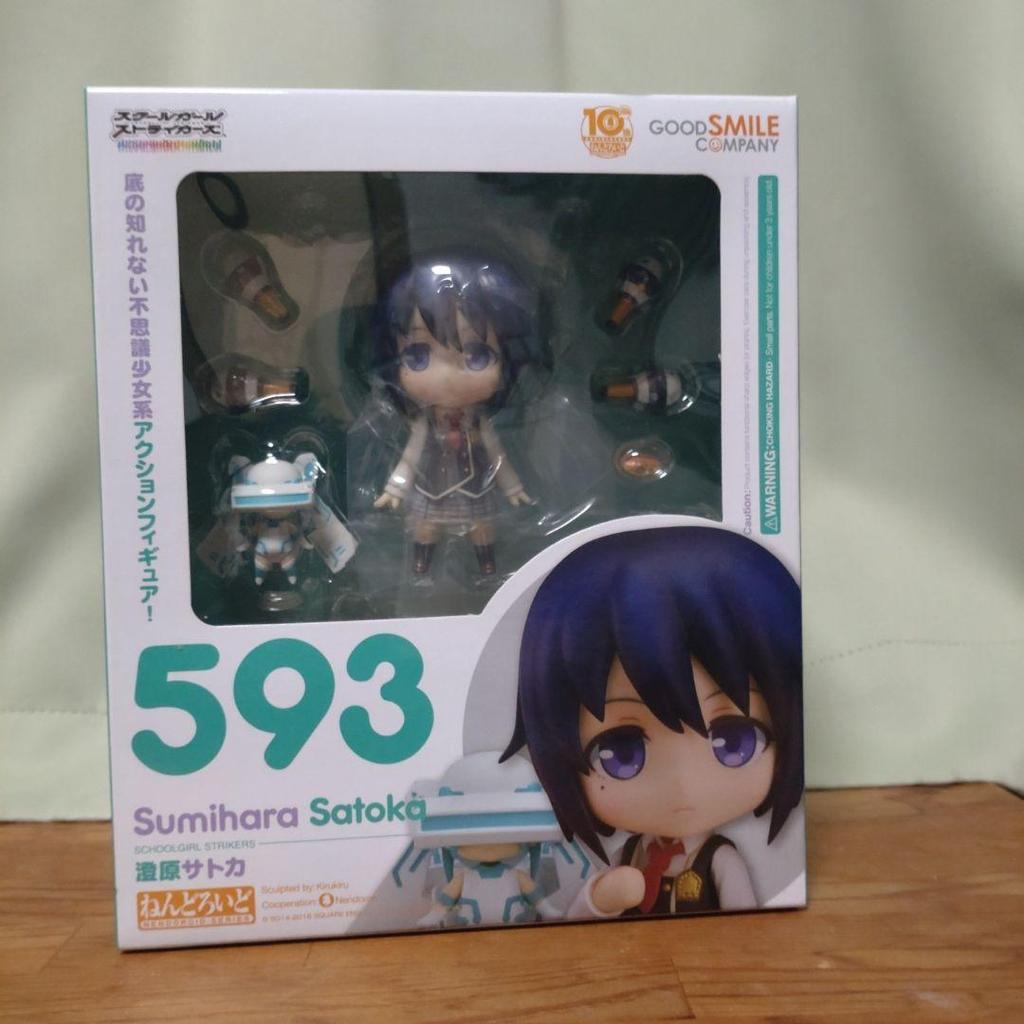 [USED] Nendoroid 593 Satoka Sumihara