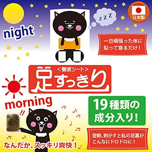 Tree Sap Sheets, Foot Sole Sheets, 36 Sheets (19 Natural Ingredients), Chili Pepper, Wood Vinegar, Dokudami