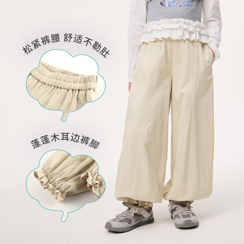 Girls' Pure Cotton Ruffled Hem Casual Pants