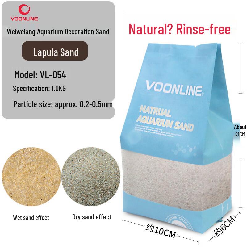 VOONLINE Aquarienbodengrund Sand