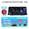 Android 14 For BMW X5 E70 X6 E71 2007 - 2013 Original CCC or CIC System Car Radio Stereo Video Player GPS Navigation Multimedia