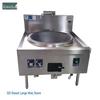 Aokedu Commercial Kitchen Equipment & Accessories
