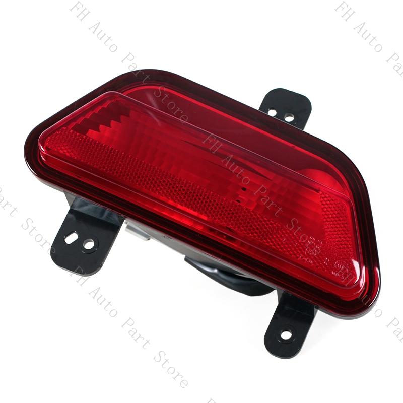 Car Rear Bumper Lamp Tail Brake Turn Signal Fog Light For Lifan X50