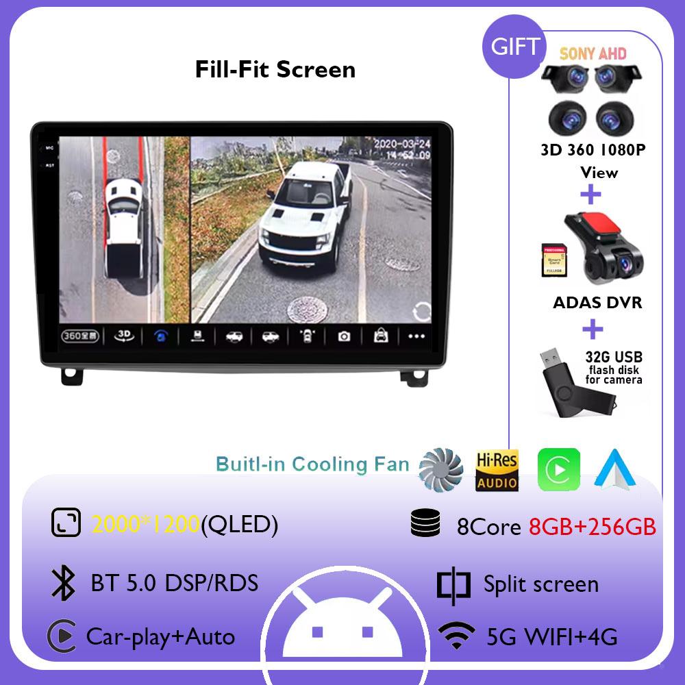 9 Inch Carplay 4G+WIFI Android 14 Car Radio for Peugeot 407 1 2004 - 2011 Multimedia Video Intelligent Player GPS DSP Navigation