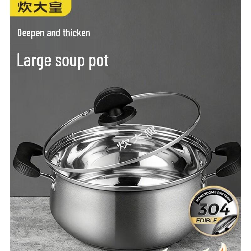 COOKER KING 304 Stainless Steel 22cm Soup Pot