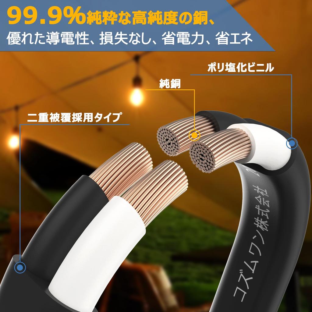 10M String Light Cord, Outdoor, Rainproof, 15 Sockets, E26 Base Adapter, Connectable Up To 1500W, Rainproof Cover, Rainproof Outlet, Outdoor Lighting,