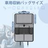 BKJANYO Car Seatback Waterproof Car Storage Box for Expandable Small Table with Tablet and Stain Resistant Set of Pockets, Backseats, Holder, (Gray,